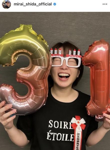 志田未来、３１歳誕生日を報告！「１０代の頃から見てきた芸能人が…」「ずっと大好き」とファンしみじみ