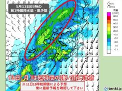 北陸　13 日は警報級の大雨のおそれ　短時間の強い雨や土砂災害に注意