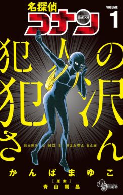 岸辺露伴シリーズは新作エピソードが放送! 本家と同等の認知度を誇るスピンオフ作品