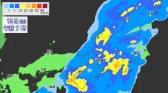 「大雨に関する全般気象情報」発表　気象庁　24時間雨量は東京150ミリ・愛知200ミリ予想　12日～13日は北日本・東日本中心に非常に激しい雨のおそれ　土砂災害・浸水・河川の増水や氾濫に警戒呼びかけ