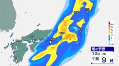 関東甲信・東海地方などは13日は「大雨」のおそれ　警報級の可能性も　24時間雨量…東京で150ミリ、神奈川で200ミリ、静岡で300ミリ予想も　山陰も12日夕方以降は雷を伴って激しい雨が降るおそれ