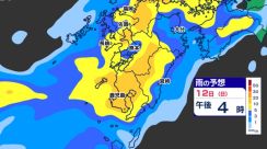 【九州で大雨のおそれ】12日（日）～13日（月）雨シミュレーション福岡・佐賀・長崎・大分・熊本・宮崎・鹿児島【九州天気予報】