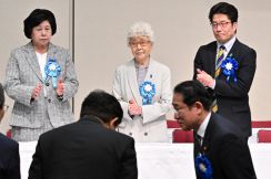 拉致被害者帰国へ「力貸して」　家族会が政府に訴え　国民大集会