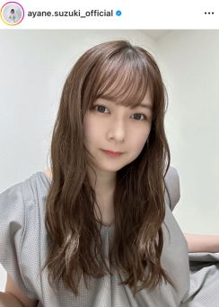 元乃木坂４６・鈴木絢音、デビュー１１周年にファンから「おめでとうございます」「ずっと応援しています」の声殺到！