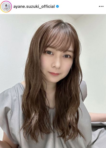 元乃木坂４６・鈴木絢音、デビュー１１周年にファンから「おめでとうございます」「ずっと応援しています」の声殺到！