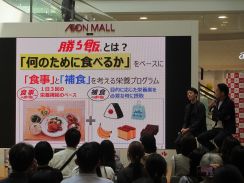 味の素九州支社、「勝ち飯」トークイベント開催　食べることの大切さを啓発