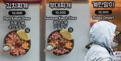 韓国・外食物価35カ月連続で上昇…「外食回避」「自宅でご飯」のトレンド
