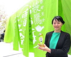 緑茶飲料「綾鷹」好発進　650mlPETは「予想以上に物凄く大好評」　宇多田ヒカルさんCM効果で20-30代中心にトライアル獲得