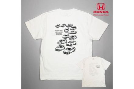 ホンダ『シビック』デザインのTシャツ発売…歴代を着る