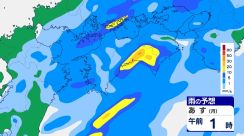 【大雨情報】高知県中部で12日夜のはじめ頃から13日未明にかけて大雨の恐れ 低い土地の浸水・河川の増水に十分注意を