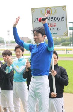 武豊騎手が東京２ＲでＪＲＡ通算４５００勝を達成「次の１勝が目標です」