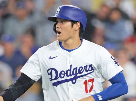 ドジャース・大谷翔平、九回の交代は背中の張り　日本時間１３日ＶＳダルビッシュは先発外れる見込み