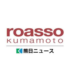 【速報】ロアッソ熊本は引き分け　横浜FCと0-0