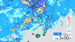 あす13日昼前にかけ　落雷や突風、強い雨に注意　いちき串木野市で時間雨量30ミリの激しい雨　鹿児島県　午後3時