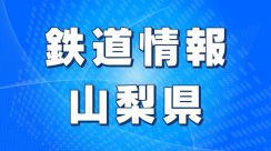 あす静岡地区の在来線で一部の列車に運休などの可能性　大雨が見込まれるため　JR東海