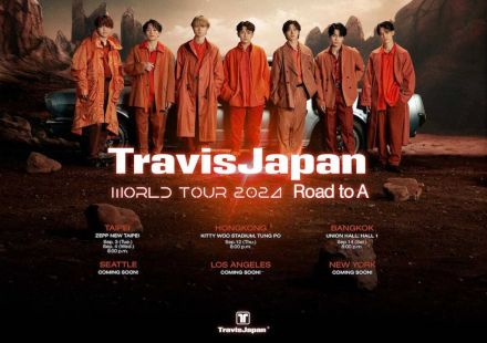 Travis　Japanワールドツアー開催決定　ロス、NYなど6都市で「アップデートの証、表現を」