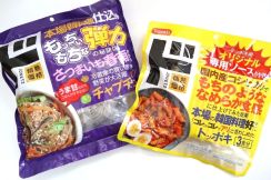 【ドン・キホーテ】「韓国料理」は難しくない!? ドンキオリジナルの料理キットで作ってみたら本格的すぎた