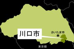 女性死亡…車にはねられる　夜8時の交差点、信号機や横断歩道なし　運転手の男逮捕、走行中に右側から女性が横断してきた…搬送先で息を引き取る