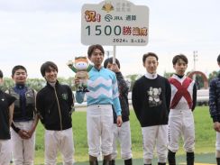 和田竜二騎手がJRA通算1500勝達成！ 「4500勝の人がいたので…(笑)」