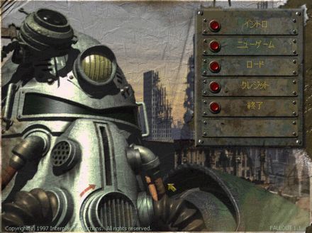 【特集】シナリオライターが遊ぶ『Fallout』…人は過ちを繰り返す。核の炎に焼かれた大地を巡るポスト・アポカリプスRPG