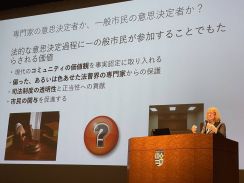 「いまの裁判員裁判にトキメキはあるか」「地域の声を保証」　制度施行１５年シンポ相次ぐ