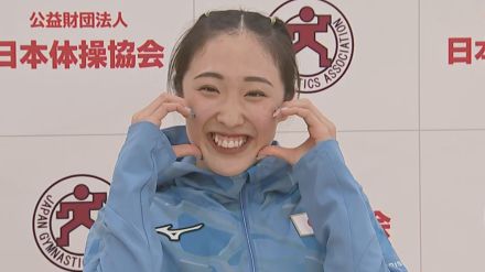 パリ五輪トランポリン女子 森ひかる（24）が代表内定 東京に続き2大会連続