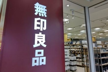 無印良品、話題の「ひんやりアイテム」4選。ムシムシシーズンが快適に！