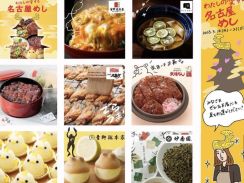「名古屋には何もない」自虐した故郷には食のバラエティがあった “名古屋めし物産展”が大阪でヒットした裏側