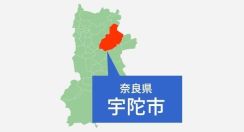 【速報】現職の金剛氏が再選 - 奈良県宇陀市長選