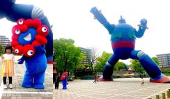 ミャクミャク、神戸・長田で “鉄人”に圧倒される！ 大阪・関西万博 開幕へのカウントダウン、着々