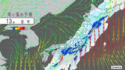 13日　東海や関東を中心に大雨　東北の太平洋側は暴風も　土砂災害などに警戒を