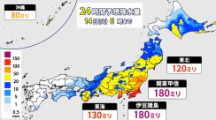 13日（月）南西諸島や西～北日本は土砂災害や河川の増水などに警戒