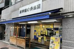 1kg超えのデカ盛り「トンテキ丼」に思わず目を疑う　コスパも良い弁当に満足