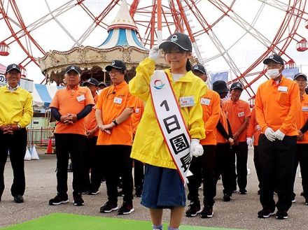 お客さんを元気よくお出迎え　富山・魚津のミラージュランド、児童が一日園長体験