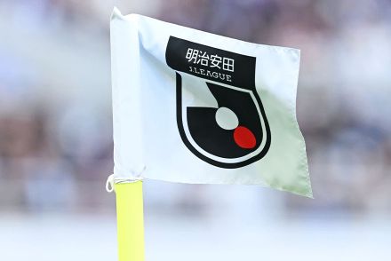 J2決勝弾にハンド疑惑？　雨中のプレーに物議「VARがあったら」「グレーゾーン」