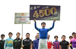 武豊騎手が日本競馬史に新たな金字塔　ＪＲＡ通算４５００勝に「３７年以上積み重ねた数字なので重みを感じる」