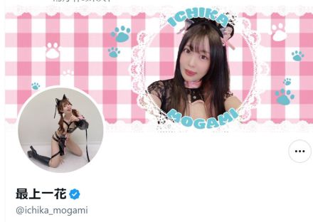 27歳セクシー女優「母へ　復讐のつもりでAV出たけど…ごめんね！」出演動機「母の日」に告白