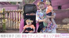 柳原可奈子、脳性まひの4歳長女らと初ディズニーシー 新エリア「ファンタジースプリングス」満喫