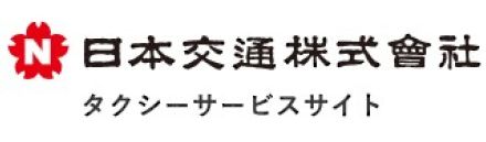 2人死亡のタクシー事故　日本交通が謝罪　事故は「フランチャイズ契約締結先」のものと説明「痛惜の念」