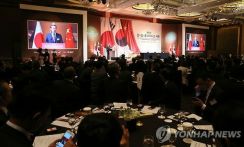 韓日中ビジネスサミット　今月下旬にソウルで開催へ＝コロナ禍経て5年ぶり