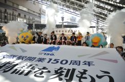 JR大阪駅で開業150周年イベント　11日から「大阪駅タイムトラベルステーション」イベント