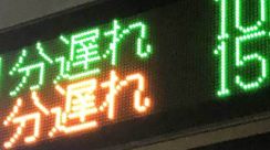 【速報】千葉県内強風、JR外房線などに遅れ