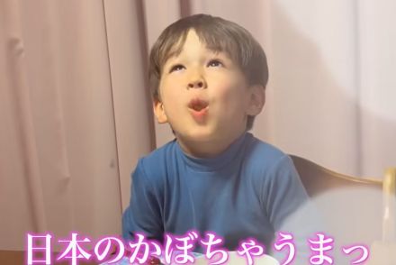 日本の保育園へ通い始めて劇的変化　スイス生まれの男の子が見せた成長とは　「私にとって神回」