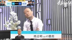 「カンペキだったでしょ！？」渡辺明九段、快勝を仲間に“ドヤ顔”報告 ファンは爆笑「嬉しそう」「自分で言うw」/将棋・ABEMAトーナメント2024
