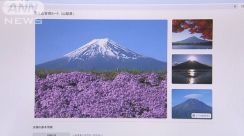 【速報】富士山・吉田ルートに「予約システム」導入　上限4000人　20日から予約受付