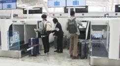 福岡空港国際線に自動手荷物預け機導入　待ち時間を最大３０分短縮　混雑緩和へ