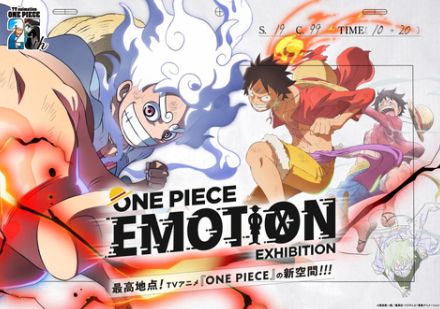 「ONE PIECE」TVアニメ放送25周年記念イベント「ONE PIECE EMOTION」のキービジュアルが公開！