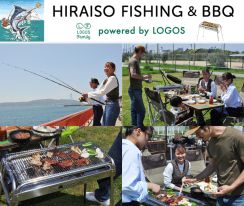 淡路島を望む絶景スポット神戸市立平磯海づり公園内に「ロゴス認定BBQゾーン」5月18日オープン