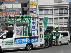 つばさの党事務所に家宅捜索　衆院東京15区補選での演説妨害疑い　小池都知事は「命の危険」と