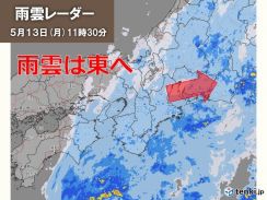 関西　午後は天気回復へ　明日14日(火)～週末は晴れる所が多く京都など30度予想